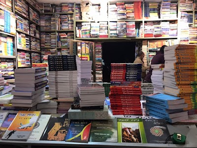 Jafer Book store | Legehar | ጃፋር መጽሃፍ መደብር | ለገሃር