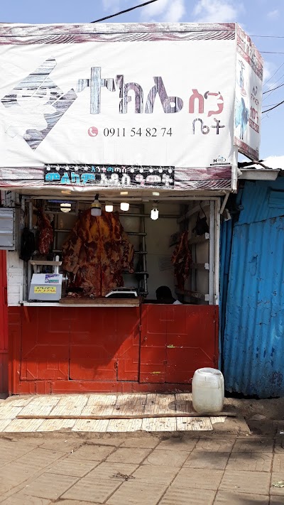 Tekle Butchers