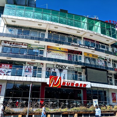 Medhanialem Mall | Bole Medhanialem | መድሀኒያለም ሞል | ቦሌ መዳኒያለም