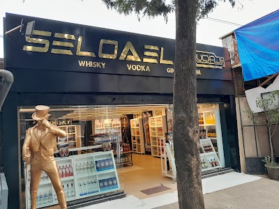 SELOAEL LIQUOR SHOP