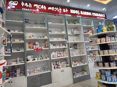 Kidus Markos Pharmacy