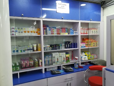 International Pharmacy