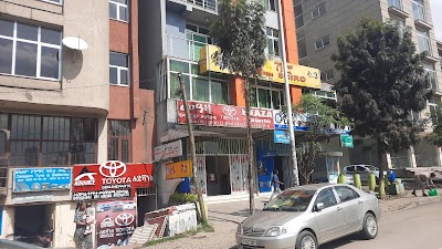 Meaza Spare parts Shop lideta branch