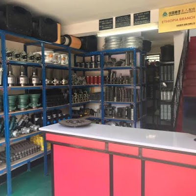 Firew Dessie Auto Spare Parts