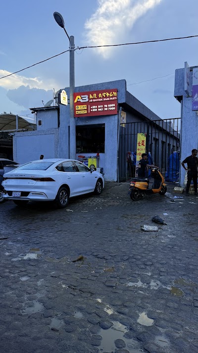 AB SINO TRACK SPARE PARTS/ኤቢ ሲኖ ትራክ