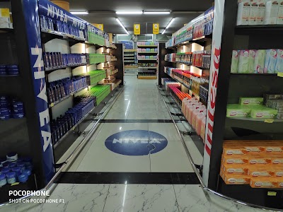 Shoa Hyper Market | Megenagna | ሸዋ ሃይፐርማርኬት | መገናኛ