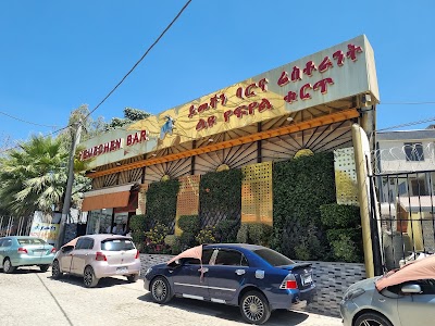 ይመቸን የፍየል ልዩ ቁርጥ