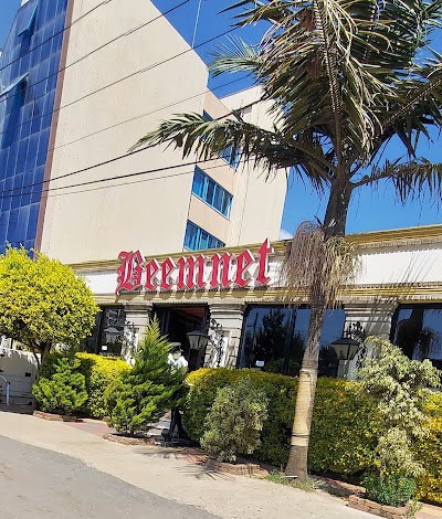 Beemnet restaurant | Bole Medhanialem | በእምነት ሬስቶራንት | ቦሌ መድሐኒዓለም