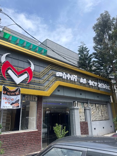 Meskelegna Kurt & Kitfo