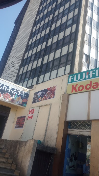 Ambassador Garment merkato