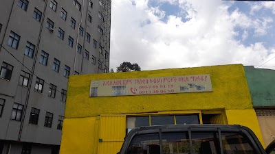 Addis Abeba Foam & Plastic Shop