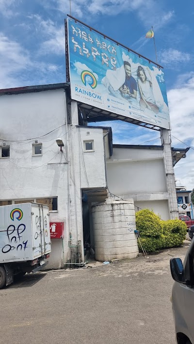 Keste Damena Foam | Kera Shop | ቀስተ ዳመና ስፖንጅ | ቄራ